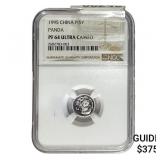 1995 China 1/20oz Platinum Panda 5 Yuan NGC PF64