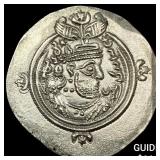 Sasanian 590-628 AD Silver Drachm UNCIRCULATED