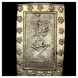 1837-1868 Japan Silver Bu UNCIRCULATED