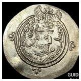 Sasanian 590-628 AD Silver Drachm UNCIRCULATED