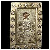 1837-1868 Japan Silver Bu UNCIRCULATED
