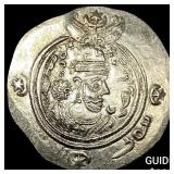 Sasanian 590-628 AD Silver Drachm UNCIRCULATED