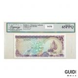 1983 Maldives 5 Rufiyaa Currency Legacy 65 PPQ