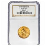 1975 USSR .2489oz Gold 10 Roubles NGC MS65