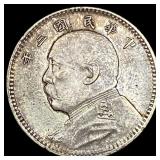 China 1914 Silver Dollar (Yuan Shikai) UNCIRCULATE