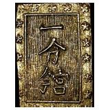 1837-1868 Japan Silver Bu UNCIRCULATED