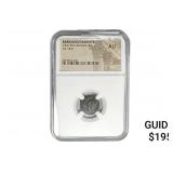 Barbarous Radiate c.3rd-5th Centuries AD AE 