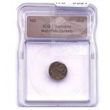 Mahi Pala Dynasty Copper Jital ICG Genuine