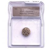 Mahi Pala Dynasty Copper Jital ICG Genuine