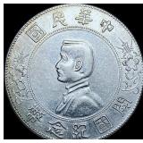 China 1912 Silver Dollar "Memento" CHOICE AU