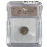 Mahi Pala Dynasty Jital ICG Genuine