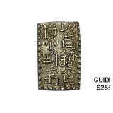 [1772-1824] Japan Silver 2 Shu CHOICE AU