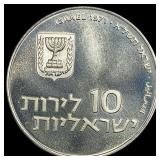1971 Israel 10 Lirot Silver Coin UNCIRCULATED