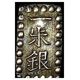 1853-1865 Japan Silver Shu NEARLY UNCIRCULATED