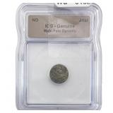 Mahi Pala Dynasty Jital ICG Genuine