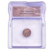 Mahi Pala Dynasty Jital ICG Genuine