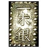 1853-1865 Japan Silver Shu NEARLY UNCIRCULATED