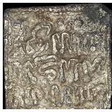 1163-1269 Spain Reconquista Almohad SIlver Dirham