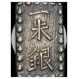 1853-1865 Japan Silver Shu NEARLY UNCIRCULATED