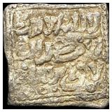 1163-1269 Spain Reconquista Almohad SIlver Dirham