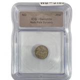 Mahi Pala Dynasty Jital ICG Genuine