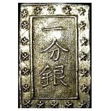 1837-1868 Japan Silver Bu UNCIRCULATED