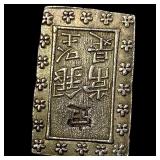 1837-1868 Japan SIlver Bu UNCIRCULATED