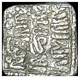 Spain Reconquista Almohad Silver Dirham NEARLY UN