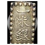 1853-1865 Japan Silver Shu NEARLY UNCIRCULATED