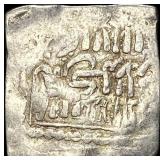 Reconquista Spain Crusader Silver Dirham NEARLY U