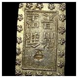 1859-1869 Japan SIlver Bu CLOSELY UNCIRCULATED