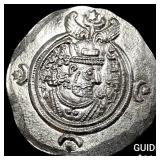 Sasanian Khosrow II Silver Drachm 590-628 AD UNCI