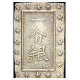 1837-1868 Japan Silver Bu UNCIRCULATED