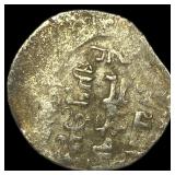 Islamic Muzaffarid SIlver DInar NEARLY UNCIRCULAT
