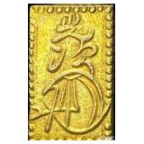1868-1869 Japan Gold 2 Bu .048 AGW CLOSELY UNCIRCU