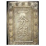 1837-1868 Japan SIlver Bu UNCIRCULATED