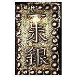 1853-1865 Japan Silver Shu NEARLY UNCIRCULATED