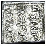 Reconquista Spain Crusader Silver Dirham NEARLY U