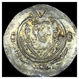 780-793 AD Tabaristan Silver 1/2 Dirham UNCIRCULAT