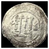 Islamic Buyids 934-1062 SIlver Dirham CLOSELY UNC