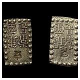 [2]1853-1865 Japan Silver Shu NEARLY UNCIRCULATED