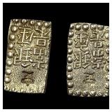 [2]1846-1867 Japan SIlver Shu CLOSELY UNCIRCULATED