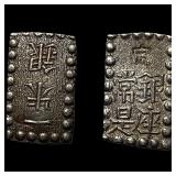 [2]1853-1865 Japan SIlver Shu NEARLY UNCIRCULATED