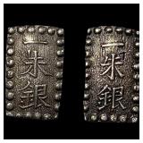 [2]1853-1865 Japan SIlver Shu CLOSELY UNCIRCULATED