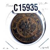 1879 Russia Copper 5 Kopeks XF