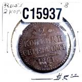 1841 Russian Empire Copper 2 Kopeks VF