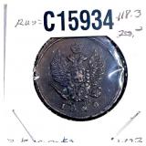 1823 Russia Copper 2 Kopeks XF