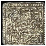 1163-1269 Spain Reconquista Almohad Silver Dirham