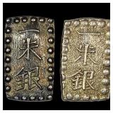 [2 Coins] 1853-1865 Japan Silver Shu NEARLY UNCIRC