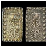 [2 Coins] 1853-1865 Japan Silver Shu NEARLY UNCIRC